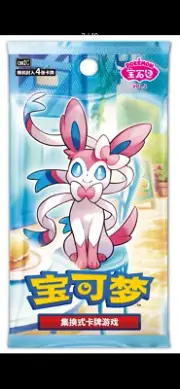 Pre Order Pokemon TCG Chinese Card Gem Pack Vol.2 Eevee Booster Box Sealed CBB2C