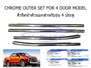 4DOOR GENUINE CHROME OUTER WINDOW WEATHER STRIP FITS FORD RANGER PX XLT 2012-21