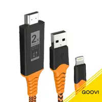 在飛比找蝦皮購物優惠-【Lightning 轉 HDMI 轉接線】ZJX-12 L