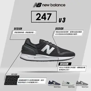 【New Balance】 NB 復古運動鞋_中性_黑色_MS247SG3-D楦 247