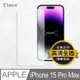 【Timo】iPhone 15 Pro Max 6.7吋 透明鋼化玻璃保護貼膜