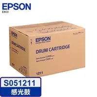 在飛比找蝦皮商城優惠-愛普生 EPSON C13S051211 原廠原裝感光滾筒S