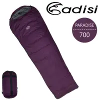 在飛比找康是美優惠-ADISI PARADISE 700 羽絨睡袋【果醬紫-深灰
