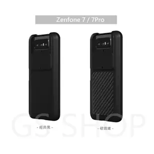 犀牛盾 華碩 Zenfone 10 ZenFone 9 耐衝擊 軍規防摔保護殼 保護套 碳纖維 手機殼