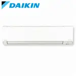 【DAIKIN 大金】橫綱X 一對一分離式變頻冷暖冷氣(室外機RXV71XVLT)FTXV71XVLT-含基本安裝+舊機回收