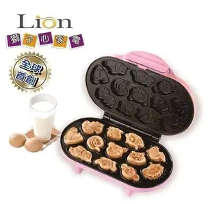 【大頭峰電器】LION HEART 獅子心營養十二生肖蛋糕機 LCM-139