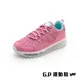 【G.P 女款全氣墊運動休閒鞋】P7633W-44 粉色 (SIZE:36-40 共二色)