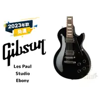 在飛比找蝦皮購物優惠-預訂 Gibson Les Paul Studio 黑色 電