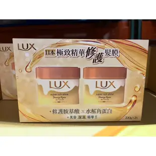 麗仕 LUX日本極致精華修護髮膜 一組220公克 X 2入  579元—可超商取貨付款