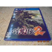 在飛比找蝦皮購物優惠-PS4 討鬼傳2 Tokiden2 日文版 直購價700元 
