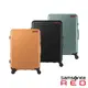 Samsonite RED 新秀麗20/25/28吋行李箱/登機箱/旅行箱Toiis C可擴充PC防盜拉鍊飛機輪_橘/綠