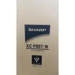 全新 SHARP 夏普空氣清淨機 KC -P80T-W