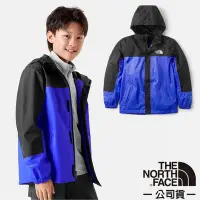 在飛比找Yahoo奇摩購物中心優惠-【The North Face】童 輕量防水透氣連帽休閒外套