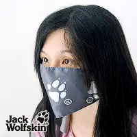 在飛比找Yahoo奇摩購物中心優惠-Jack Wolfskin 銀離子抗菌鋪棉口罩