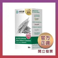 在飛比找iOPEN Mall優惠-【大研生醫】糖必穩苦瓜胜肽肉桂膠囊 60入 全素可食 官方正