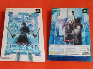 GAMEHOME169  PS2 PSP 幻想水滸傳 1+25846