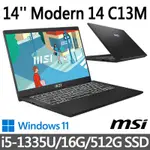 MSI微星 MODERN 14 C13M-1063TW 14吋 商務筆電 (I5-1335U/16G/512G SSD/WIN11/經典黑)(滑鼠促銷組)