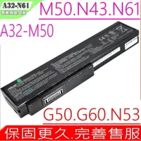 在飛比找PChome24h購物優惠-ASUS電池-M50,N43,N61,G50,G60,G61