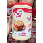 COSTCO好市多 NESTLE 雀巢咖啡伴侶原味罐裝 1.5KG  COFFEE MATE 奶精 奶精粉