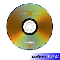 在飛比找蝦皮購物優惠-RiTEK 錸德 8x DVD+R DL 空白光碟片 單面雙