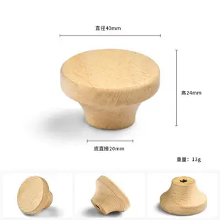 實木把手 抽屜把手 櫃門把手 原木北歐木質拉手日式現代簡約櫸木衣櫃抽屜櫃門櫥櫃鞋櫃實木把手『cy2390』