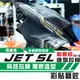 彩貼藝匠 JET SL 前面板側邊 拉線A019（一對）3M反光貼紙 ORACAL螢光貼 拉線設計 裝飾 機車貼紙 車膜