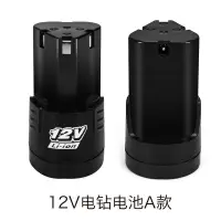 在飛比找樂天市場購物網優惠-電鑽 12V電鑽電池168V25v充電鋰電池大容量手電鑽充電