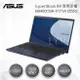 Asus 華碩 ExpertBook B9 商用筆電 B9400CBA-0171A1255U