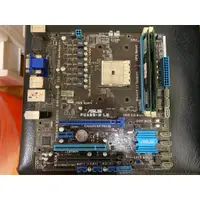 在飛比找蝦皮購物優惠-[台灣快速出貨] 華碩 主機板 ASUS F2A85-M L