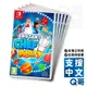 NS 即時廚師派對 中英文版 switch 遊戲片 簡中英文版 任天堂 Q哥電玩 SW099