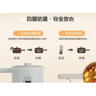 【禾聯HERAN】1.5L甩甩料理鍋 HCP-15MK010 美食鍋 電火鍋 料理鍋