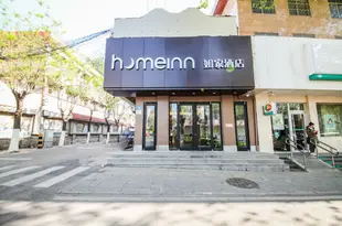 如家酒店(濟南泉城路世茂寬厚裏店)Home Inn (Ji'nan Quancheng Road Shimao International Square)