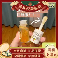 在飛比找蝦皮購物優惠-⭐韓國奧普APIEU蜂蜜牛奶honeymilk唇部護理無色睡