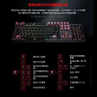 MSI 微星 VIGOR GK50 LOW PROFILE 機械式鍵盤 青軸 短軸鍵盤 電競鍵盤 電腦鍵盤 MSI15