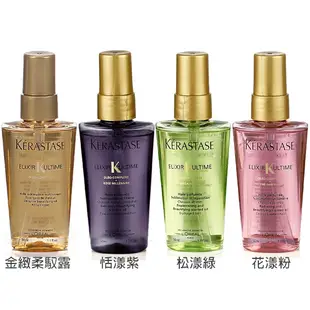 LOREAL萊雅 KERASTASE巴黎卡詩 金緻柔馭露(50ml)【小三美日】D371415