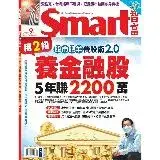 在飛比找遠傳friDay購物優惠-Smart智富月刊一年12期(免抽獎買就送7-11禮券200