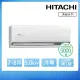 【HITACHI 日立】北區家電速配★7-8坪 R32 一級能效 頂級系列變頻冷專分離式冷氣(RAS-50NJP/RAC-50JP)