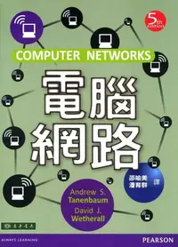 在飛比找樂天市場購物網優惠-電腦網路 (Tanenbaum : COMPUTER NET
