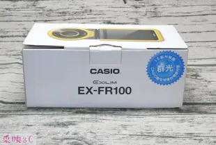 Casio FR-100 FR100 白色 原廠公司貨