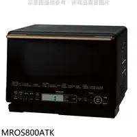 在飛比找蝦皮商城優惠-日立家電【MROS800ATK】31公升水波爐(與MROS8