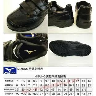 MIZUNO 美津濃 棒壘教練鞋 尺寸27~28.5cm TRAINER 11GT172000【大自在運動休閒精品店】