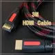 【現貨】HDMI 影音傳輸線/高清視訊傳輸線/高速纜線/雙公連接線/高清訊號線/HDMI TO HDMI (公對公)(269元)