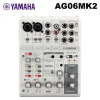 在飛比找PChome24h購物優惠-YAMAHA - AG06MK2 網路直播混音器/錄音介面 