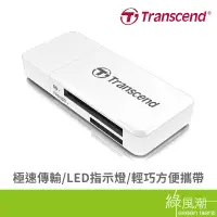 在飛比找蝦皮商城優惠-Transcend 創見 RDF5 USB3.0讀卡機 白