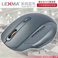 在飛比找蝦皮購物優惠-LEXMA B800R 無線2.4G藍牙雙模式 無線2.4G