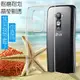 imak 羽翼2 透明殼lg g5 g4 v10 g3 d855 g2 D802 e975 nexus5手機殼透明套