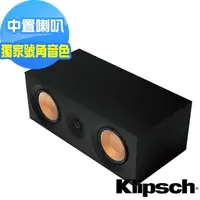 在飛比找momo購物網優惠-【Klipsch】中置被動式喇叭 KD-52C