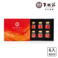 在飛比找momo購物網優惠-【京越莊】頂級海島低糖燕窩禮盒