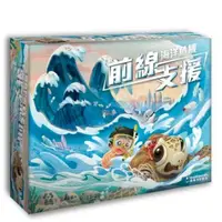 在飛比找蝦皮購物優惠-【咻咻桌遊】全新品 策略遊戲 海洋危機-前線支援