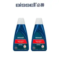 在飛比找momo購物網優惠-【BISSELL 必勝】SPOT&STAIN 地毯清潔劑 1